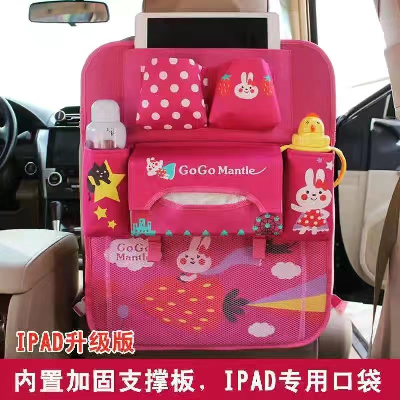 강화 된 우주 토끼