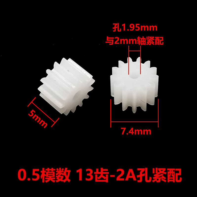13 teeth 2A-1