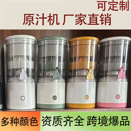 跨境家用小型全自动榨汁机多功能渣汁分离果汁机无线便携式原汁机