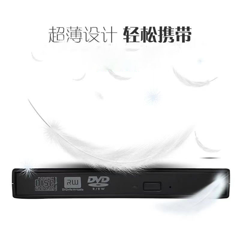 刻印機仕様USB3.0Typecデュアルインターフェース外付け光学ドライブdvdcdrwドライブノートパソコン用光学ドライブ|undefined