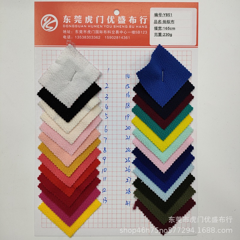 新款现货230g蚂蚁布 柔软保暖亲肤针织面料 吊带裙休闲服针织提花