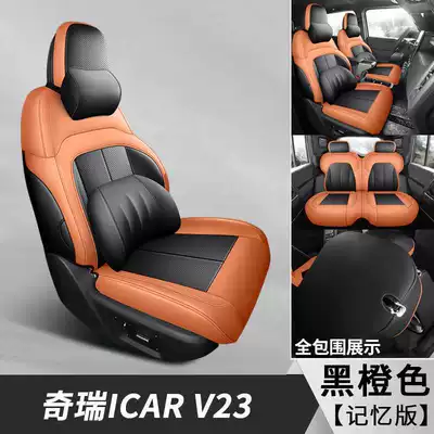 car seat covers, suitable for, Modelə uyğun (Original) oturacaq örtükləri - black-and-orange-memory-foam-version-note-the-model-year