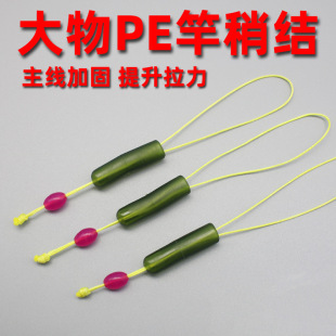 Large pe Rod slightly section 16 braided strong horse rope main line reinforcement knot finished line set Fishing Fishing Gear small accessories wholesale