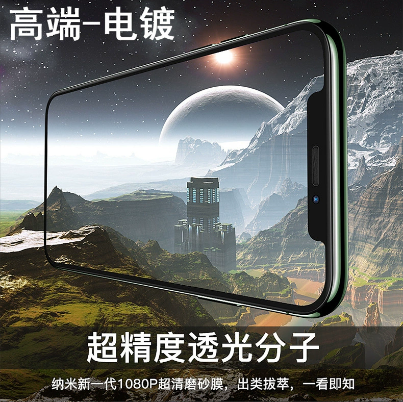 Яблоко, совместимый iPhone 14, матовый мобильный телефон, iphone, 16/15, 14promax