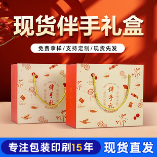 �߶˶Y�ЬF؛�YƷ���b�а��ֶY�пպ����ͨ�ù��հ��b�Y��