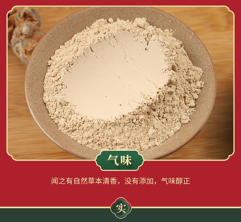 San Qi Powder (Panax notoginseng) — Fine-Milled Herbal Powder, 500g Bulk Supply specifications