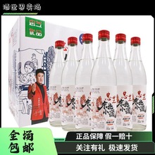 ڼZơ֥|С500ml*6ƿ伃Z52Ȱ׾
