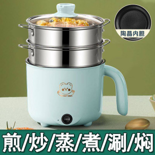 Electric Pot Multi-Function Household Electric Hot Pot Electric Wok Dormitory Small Electric Pot Electric Cooking Pot Electric Hot Pot Mini Multi-Purpose Pot