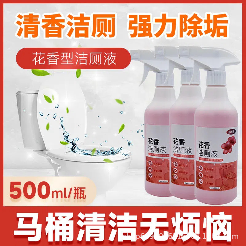 商品图