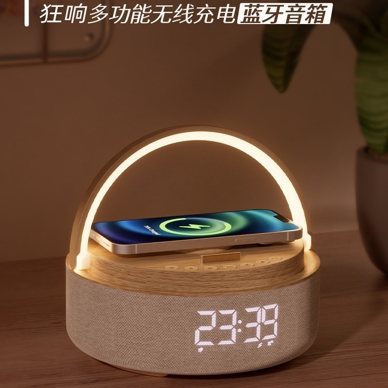 蓝牙音箱氛围灯无线充音乐台灯多功能智能音响小夜灯床头立体声|undefined