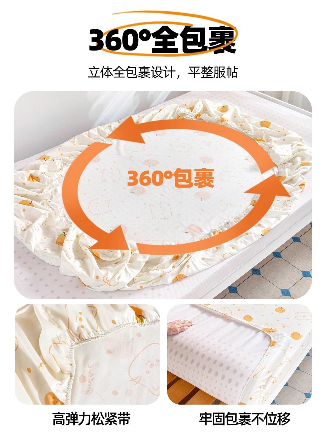 Dormitorio de estudiantes Sombrilla de cama de algodón individual Funda de cama para literas 80x190 Funda de colchón 90x200 Funda de cama de cojín delgado