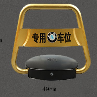 防水防盗防撞遥控车位锁 直销