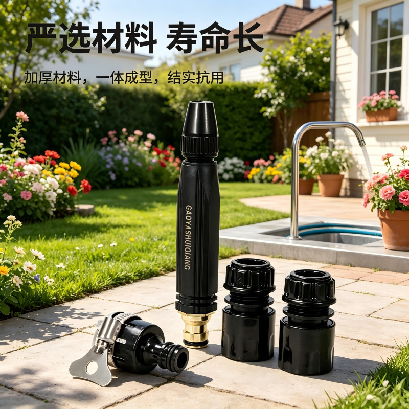 Black Diamond Metal Water Gun High-Pressure Car Wash and Flower Watering Cleaning Tool Set for Home Use