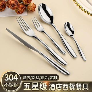 锻打工艺304不锈钢餐具优雅系列批发牛排刀叉酒店西餐刀叉勺套装