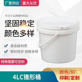 4L�V������ͰʳƷ���Ӻ���uͰ���ɫҎ��4�����w�ܷ�����T��Ͱ