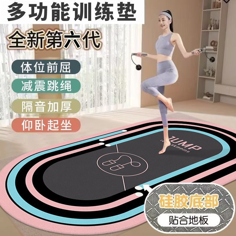 YM-gray bottom skipping rope