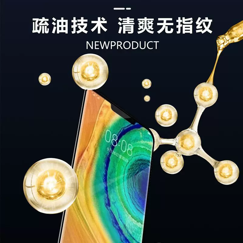 一加Ace2超薄PET微晶膜专业贴合Ace2Pro手机屏幕防指纹柔光