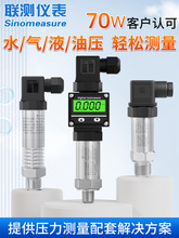 y׃@߾ȷ2088wˮ͸ߜҺ