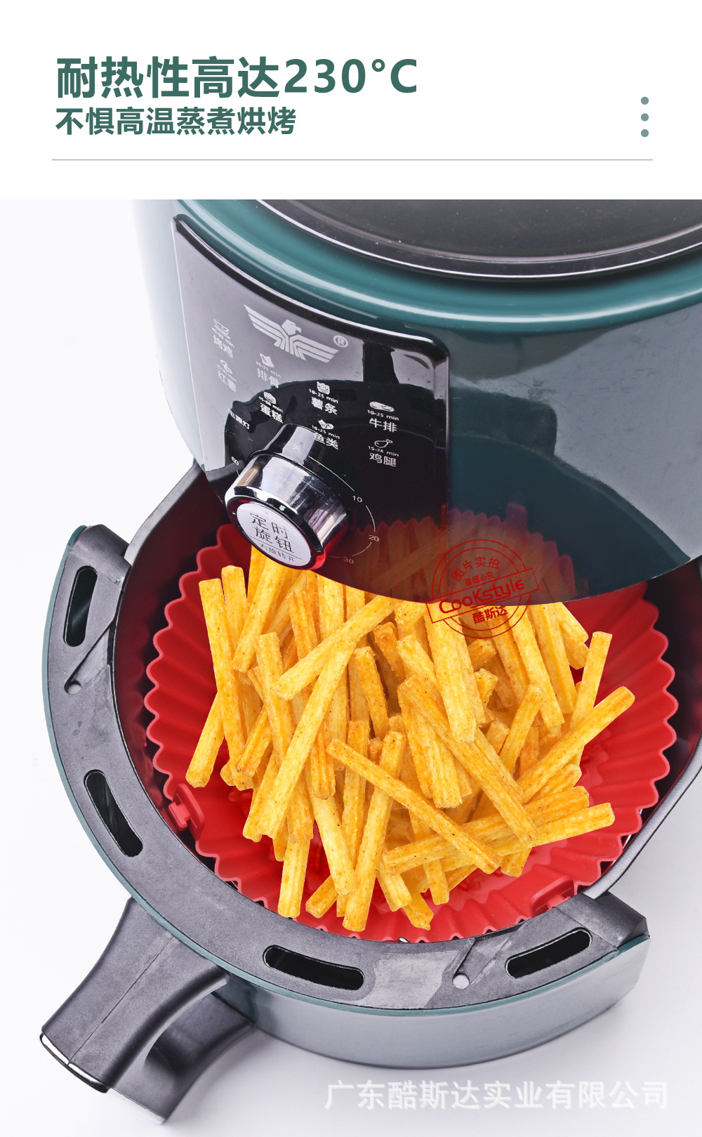 SC1001-空气炸锅烤盘-B_01.jpg