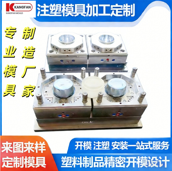 各种形状乳胶桶模具胶水包装油墨包装桶定作模具源头厂家质量保障