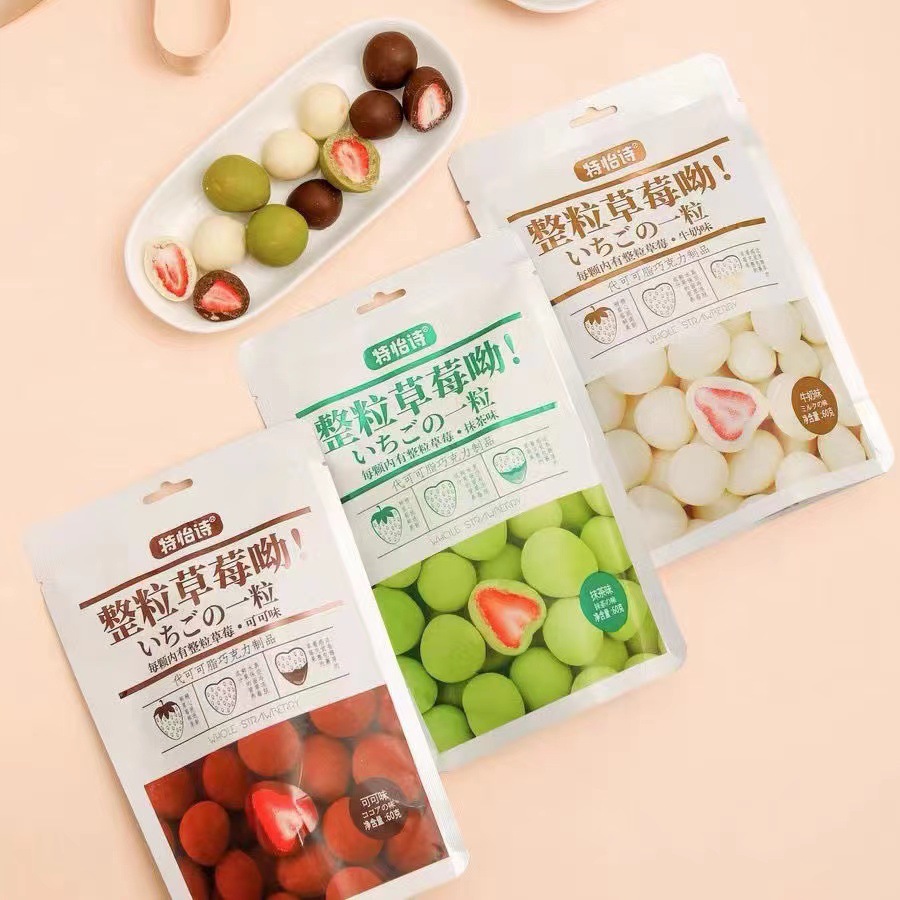 The TUTUOSHI Whole Chocolate Dried Strawberry Filled Green Tea Cocoa-Free Milk Popularity Chocolate Snack
