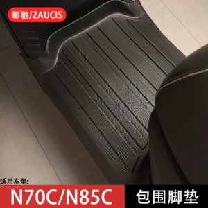 Ninebot N70C/N80C/N90C Elektrikli Skuterlər üçün Qalınlaşdırılmış Sürüşməyən Ayaqaltı
