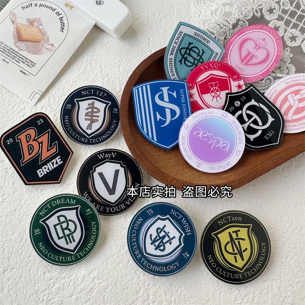 韩国组合队徽徽章NCTdream胸针aespa应援团徽EXO胸章NCT127别针