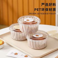 网红巴斯克蛋糕包装盒4寸圆形透明甜品打包盒子蛋糕西点油纸烘焙