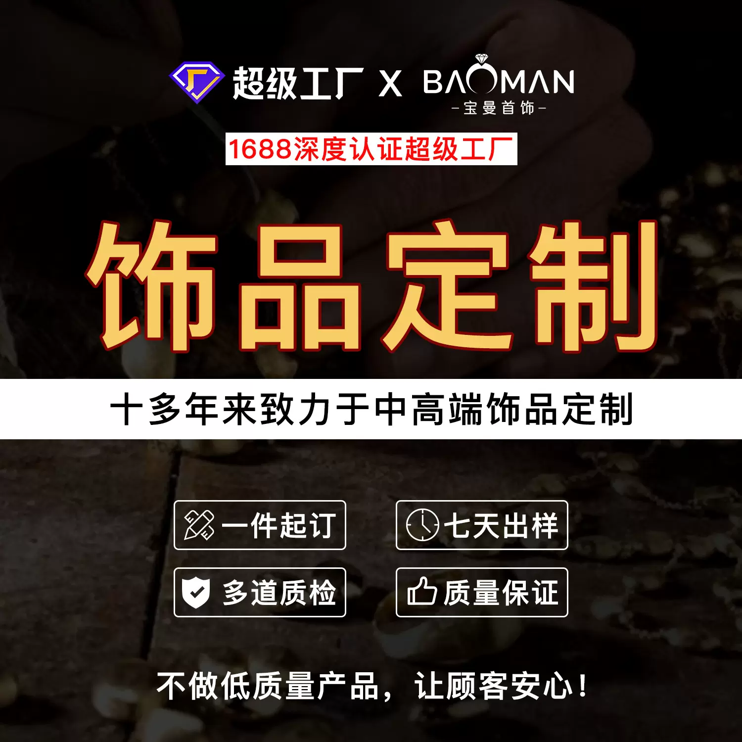 小批量定制饰品925银首饰品代加工跨境首饰项链定制银饰超级工厂