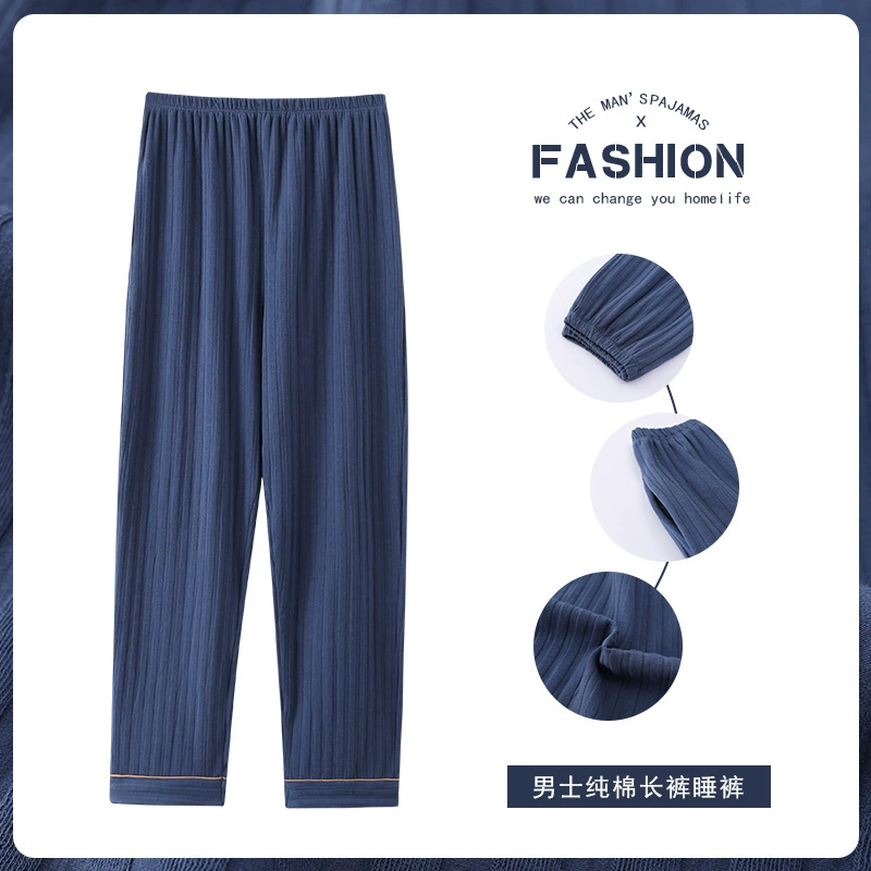 Демисезонные мужские хлопковые цветные брюки, пижама для отдыха, свободный крой, оверсайз, для подростков