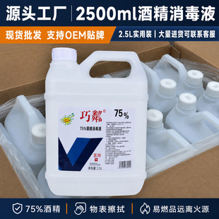 �ƾ�����75��2.5L��Ͱ���íh�����w�坍75%�Ҵ������ƾ���Ͱ���l