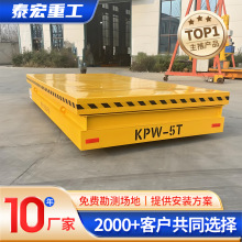 无轨搬运地平车货物运输用电动搬运车蓄电池电动遥控电动地平车