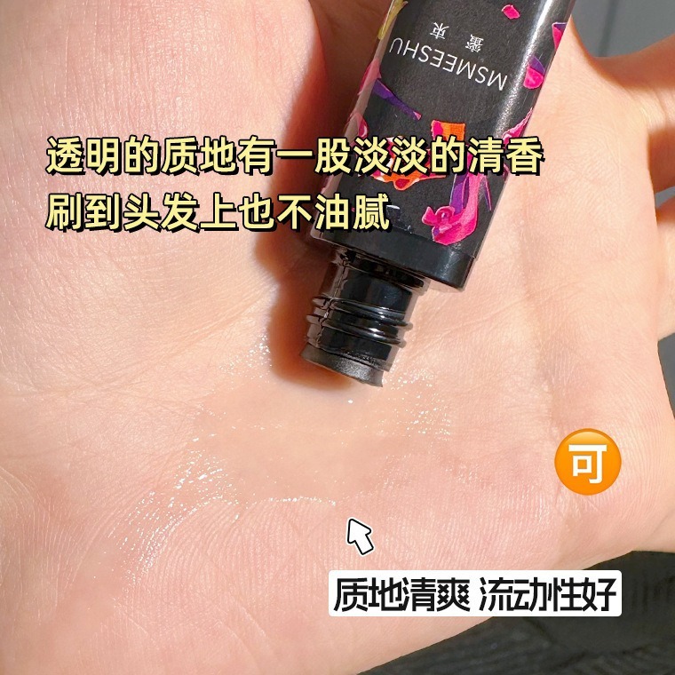 ハニーバンドル バッドヘアクリーム バッドヘアオーガナイジングクリーム 持ち運びが簡単、縮れ防止、ベタつかないバッドヘアスティック オーガナイジングとスタイリング バッドヘアクリーム 工場販売|undefined