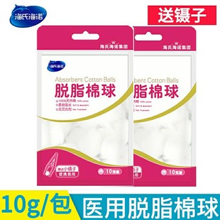 ���Ϻ��Z�t��Ó֬����һ����Ƥ�w�����坍���y�냺�޻���10g