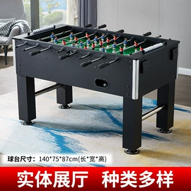 台球桌;桌上足球;台球配件