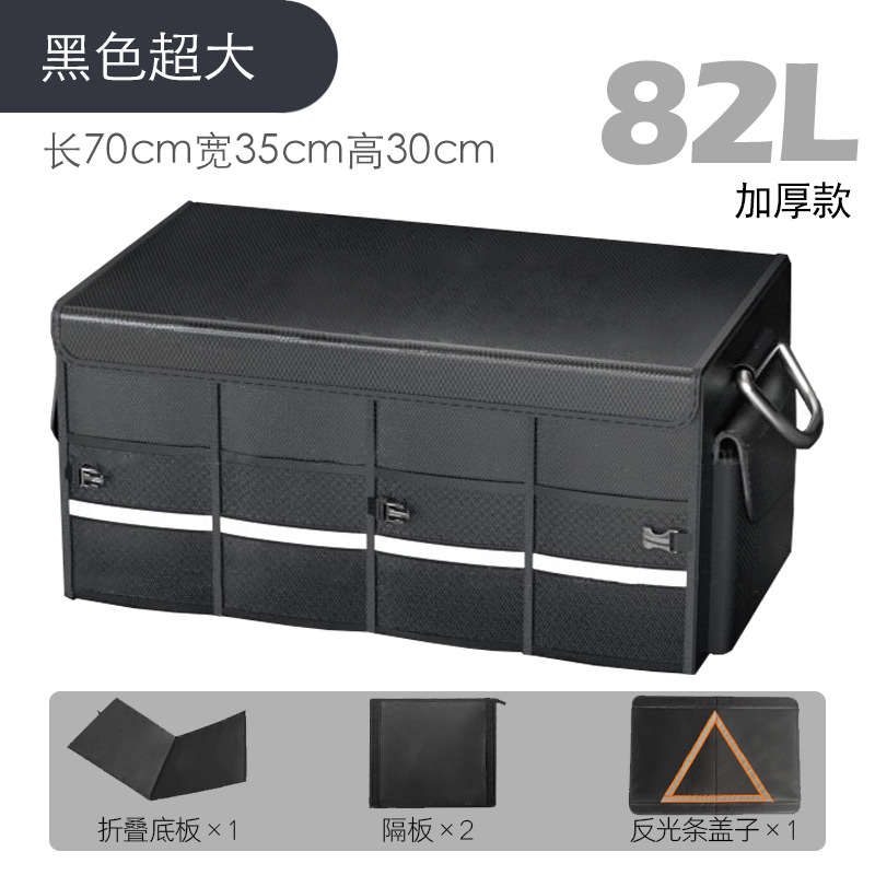 [82L 커버형 + 3단 선물] 세탁 가능 + 바닥판 + 비상 삼각 스트립