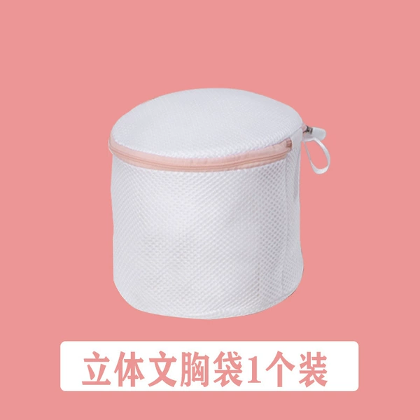 Bra【18*19】
