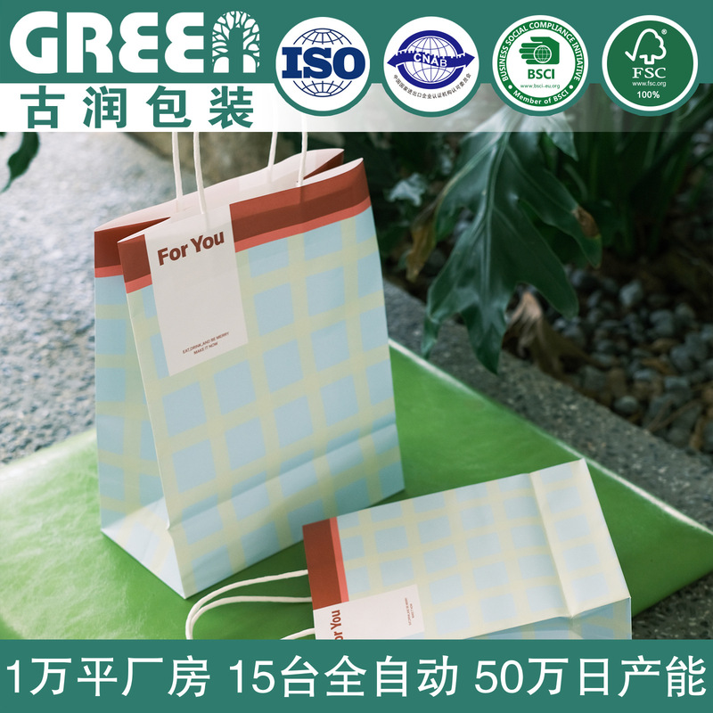 Grid Series Milk Tea Coffee Baking Packaging Bags, Dessert Kraft Paper Bags, Waterproof Paper Bags