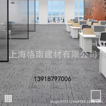 �ޖ|��̺ �k���Ҍ��֘Ƿ��K��̺PVC�����Lϵ�ЬF؛�Ԓԃ�r