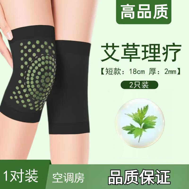 夏よもぎ膝プロテクター純綿関節カバー男女兼用夏の防寒と冷えた足の暖かさ高齢者向けエアコン付き部屋|undefined
