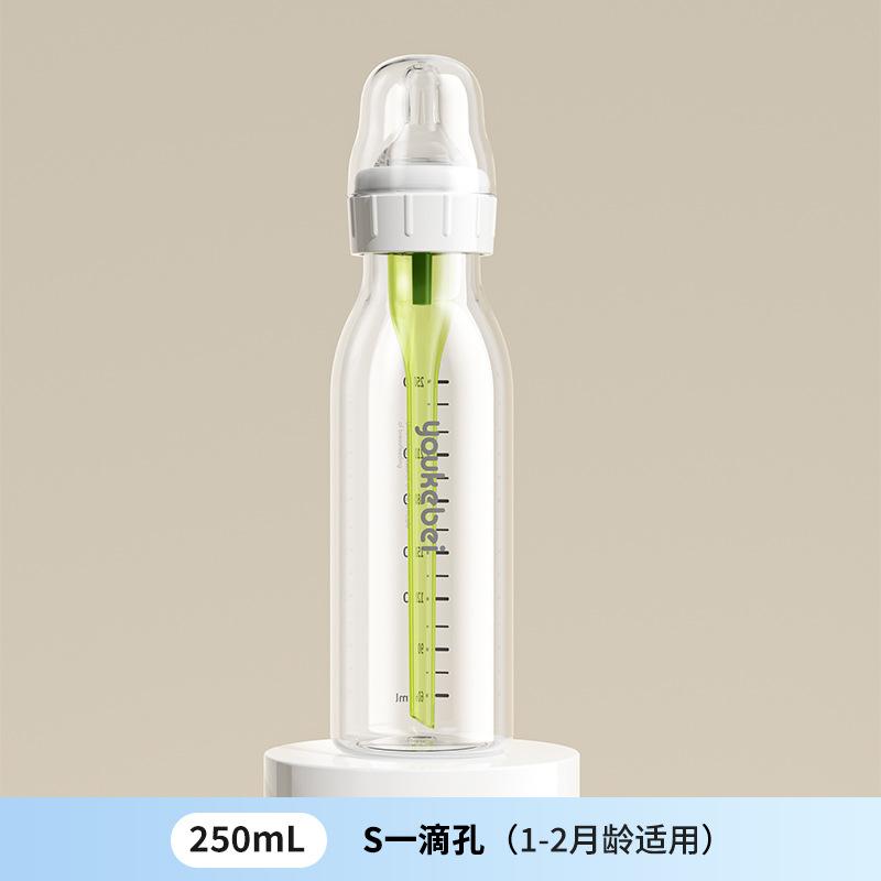 Biberón de PP Antiflatulencia 120 ml 250 ml de Calibre Ancho para Bebés image 8