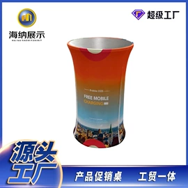 展示架;展示柜;广告板