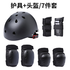 ウミガメのスケートボードの保護具大人用ヘルメット安全セットスポーツ膝保護男の子と女の子の輪滑り子供用スキー装備