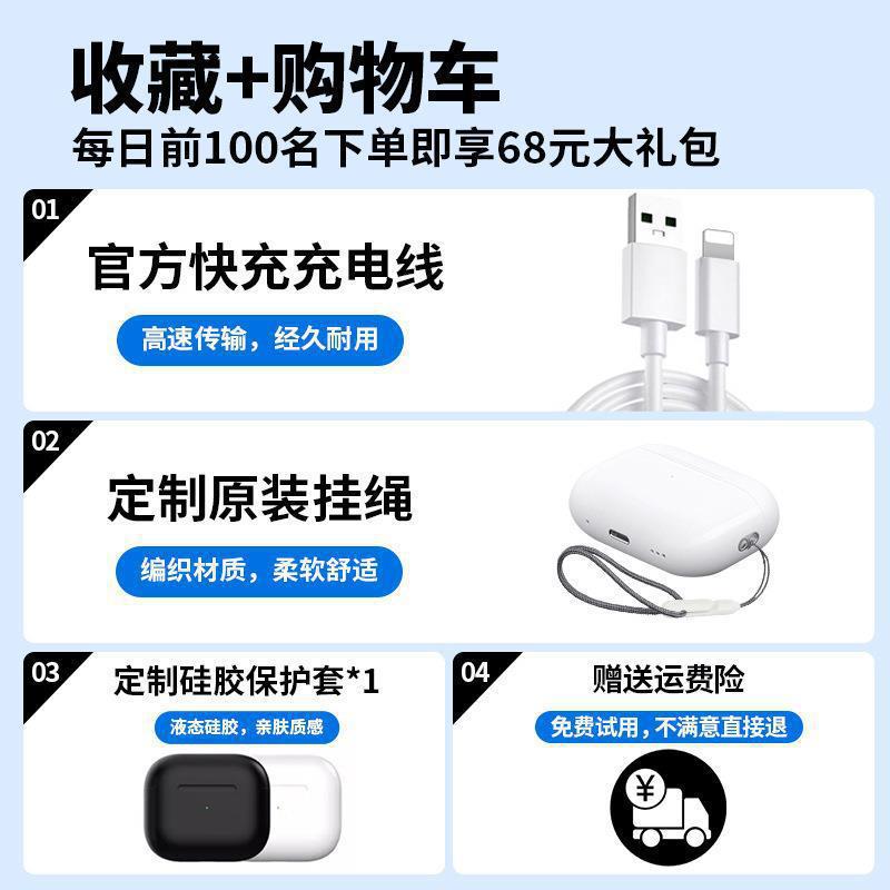 auriculares bluetooth airpods 4 generación inalámbricos verdaderos huaqiang norte 2024 nuevo para Apple iPhone 4 generación otros