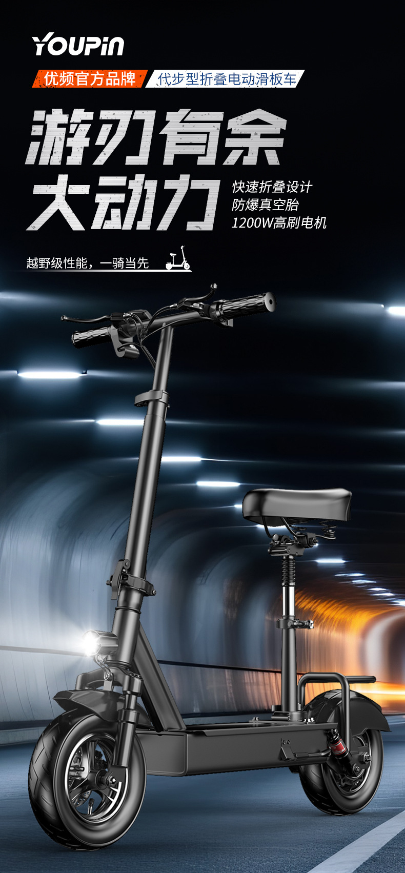 Cross-Border Wholesale 10inch Electric Scooters, Foldable Ride-Sharing Two-Wheeled Battery-Powered Vehicles, Mobility Scooters, Electric Vehicles, Lightweight Foldable