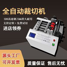 全自动无纺布切布机 尼龙布自动裁布机 PVC布料纵横切布机器 现货
