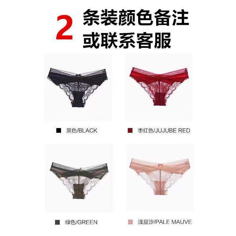 透視誘惑新しいセクシーなレースの T 字型下着女性のホットメッシュ通気性股シームレスブリーフ女性|undefined