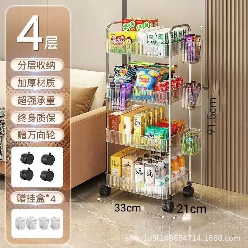 Estante de carro de acrílico estante para bocadillos cocina sala de estar estante de almacenamiento móvil transparente de plástico multicapa