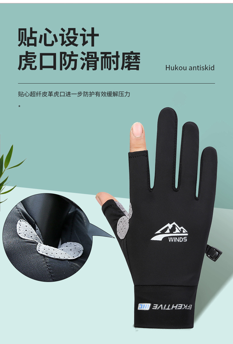 冰山运动半指二指全指1_08