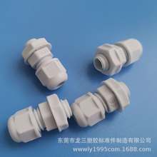 �����S�ҹ�����ˮ���^M10�����̶����^3-5.5mm����|�̶��^